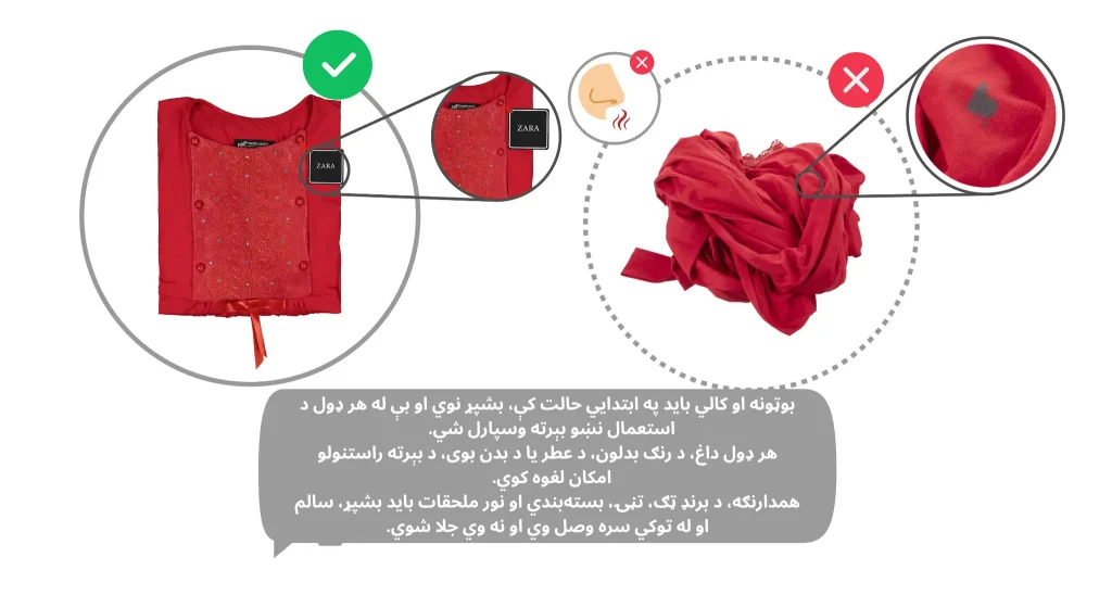 د توکي بېرته راستنول ابریشم