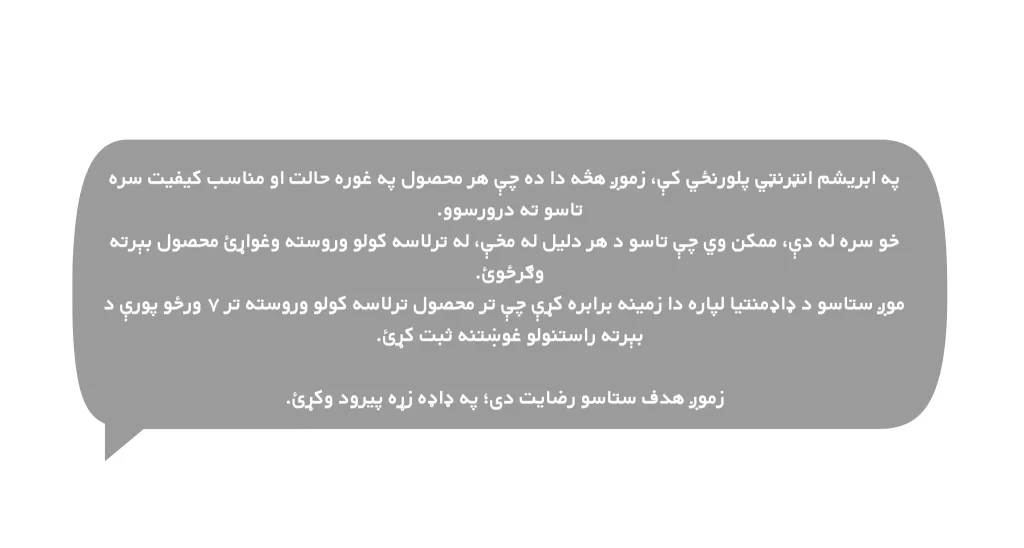 د توکي بېرته راستنول ابریشم