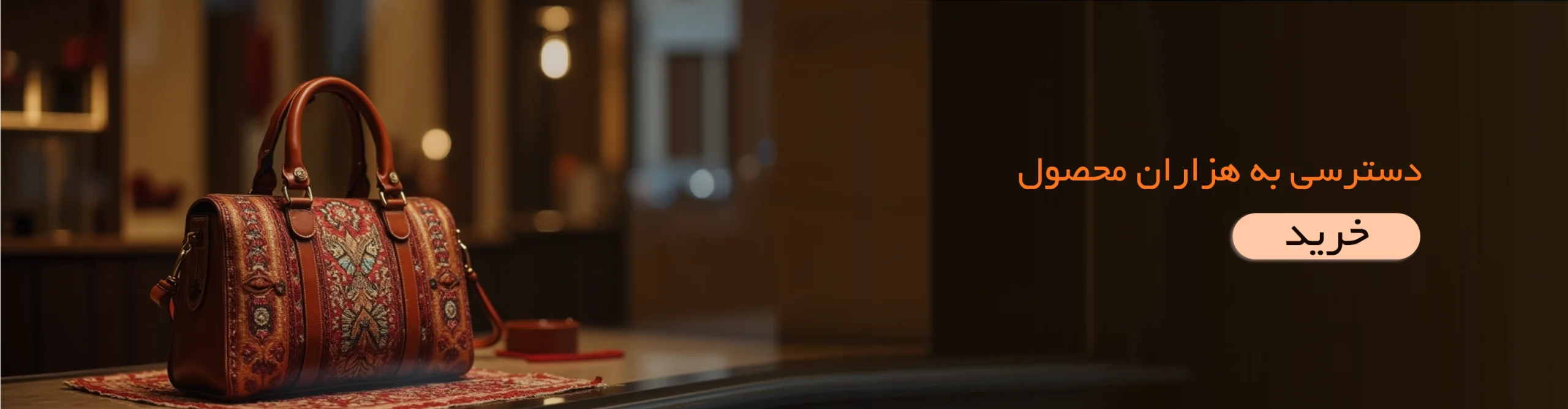 فروشگاه انترنتی ابریشم آنلاین د افغاني لباسونو اخیستل په فروشگاه انترنتی ابریشم کې