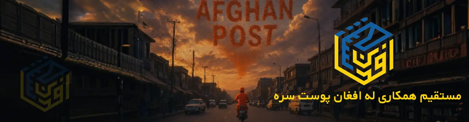 د ابریشم پلورنځی