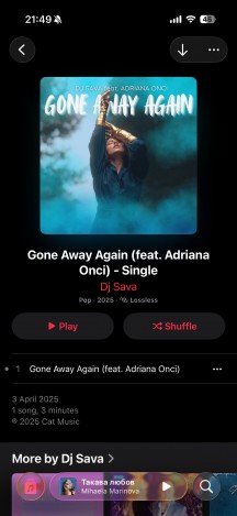 آیفون 17 پرو مکس اپل